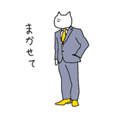 I am nuko(cat). sticker #9038806