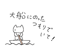I am nuko(cat). sticker #9038809