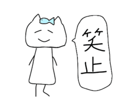 I am nuko(cat). sticker #9038810