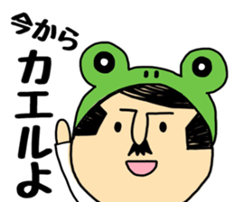 Otouchan sticker #9038816