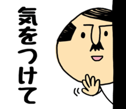 Otouchan sticker #9038817