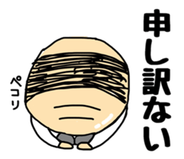 Otouchan sticker #9038820