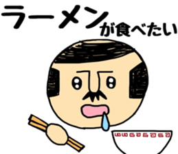 Otouchan sticker #9038823