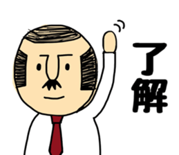 Otouchan sticker #9038828