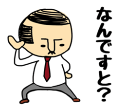 Otouchan sticker #9038832