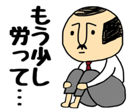 Otouchan sticker #9038838