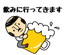 Otouchan sticker #9038839