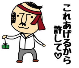 Otouchan sticker #9038840