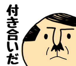 Otouchan sticker #9038841