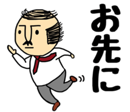 Otouchan sticker #9038844