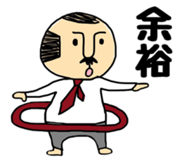 Otouchan sticker #9038845