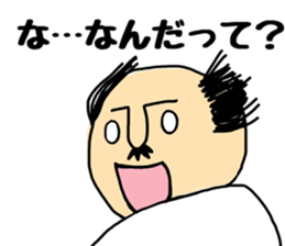 Otouchan sticker #9038847