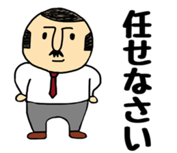 Otouchan sticker #9038851