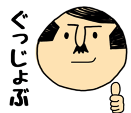 Otouchan sticker #9038852