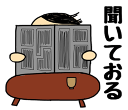 Otouchan sticker #9038853