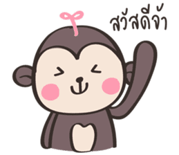 Chubby Mo-monkey sticker #9038980