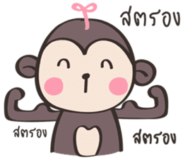 Chubby Mo-monkey sticker #9038996
