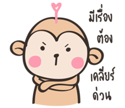 Chubby Mo-monkey sticker #9039010