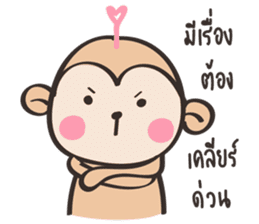 Chubby Mo-monkey sticker #9039010