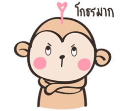Chubby Mo-monkey sticker #9039011