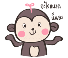 Chubby Mo-monkey sticker #9039015