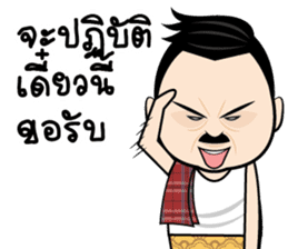 PorbanJaikla (Thai) sticker #9039144