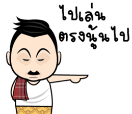 PorbanJaikla (Thai) sticker #9039145