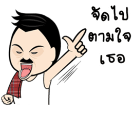 PorbanJaikla (Thai) sticker #9039147