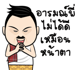 PorbanJaikla (Thai) sticker #9039150