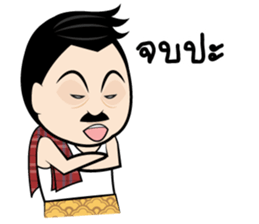 PorbanJaikla (Thai) sticker #9039154