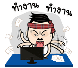 PorbanJaikla (Thai) sticker #9039156