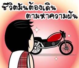 PorbanJaikla (Thai) sticker #9039167