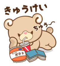 Mimigaroll ~possible story of dessert ~ sticker #9039380