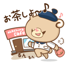 Mimigaroll ~possible story of dessert ~ sticker #9039385