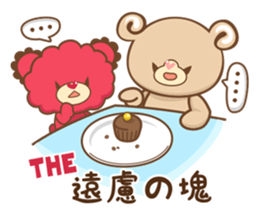 Mimigaroll ~possible story of dessert ~ sticker #9039386