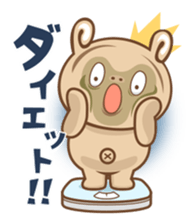 Mimigaroll ~possible story of dessert ~ sticker #9039390