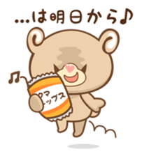 Mimigaroll ~possible story of dessert ~ sticker #9039391