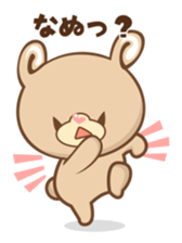 Mimigaroll ~possible story of dessert ~ sticker #9039394