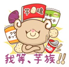 Mimigaroll ~possible story of dessert ~ sticker #9039401