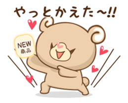 Mimigaroll ~possible story of dessert ~ sticker #9039407