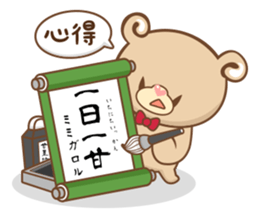 Mimigaroll ~possible story of dessert ~ sticker #9039408