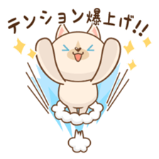 Mimigaroll ~possible story of dessert ~ sticker #9039411