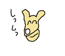 konnpon sticker #9039660