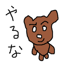 konnpon sticker #9039661