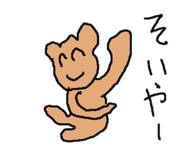 konnpon sticker #9039665