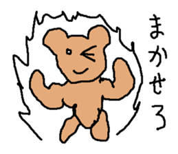 konnpon sticker #9039667