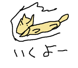 konnpon sticker #9039668