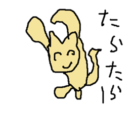 konnpon sticker #9039669