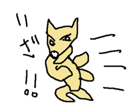 konnpon sticker #9039670