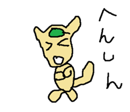 konnpon sticker #9039672